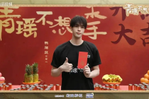陈腾跃
