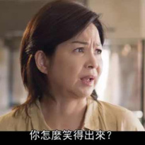 Yang Guimei