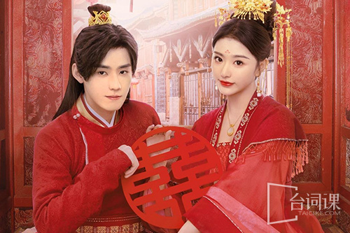 明媒善娶