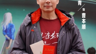 生逢其時劇照
