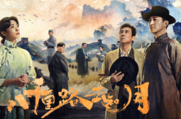 八千裏路雲和月