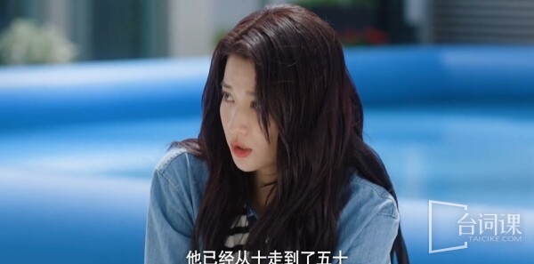 爱情有烟火第31集:汪若海组饭局求复合