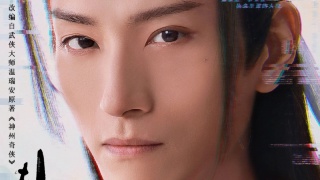 Zhang Junning