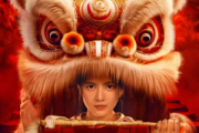 醒獅