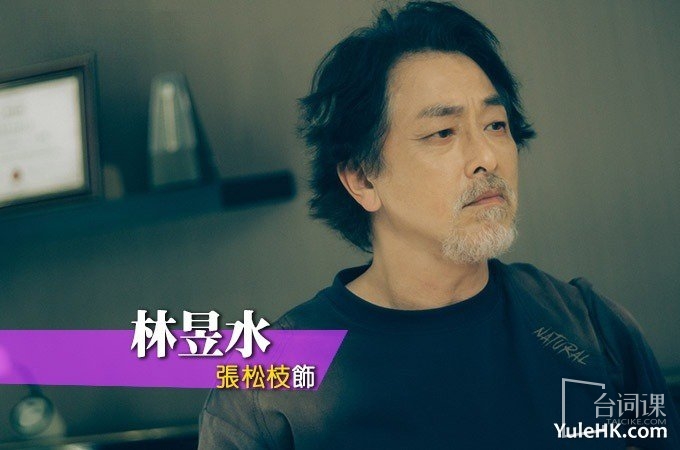 《刑偵12》角色介紹