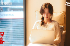 《四喜》第21集分集剧情介绍