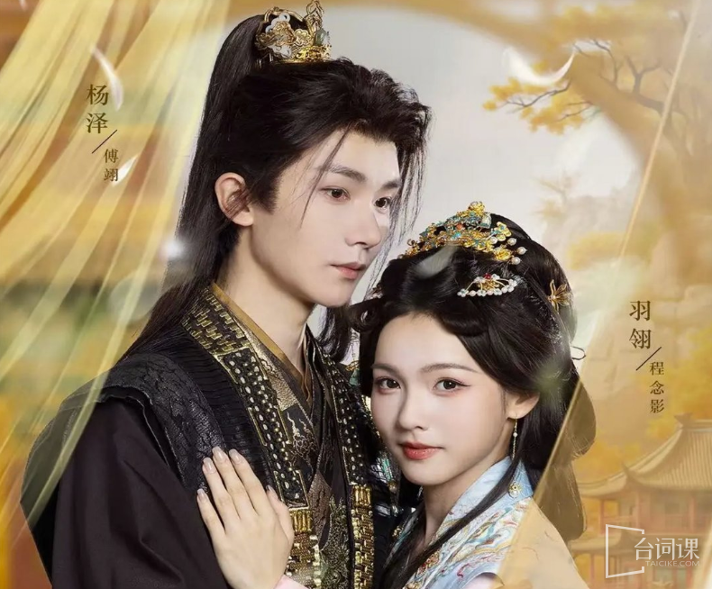 短劇《念念春潮》劇情介紹