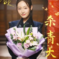 Zhao Yijia