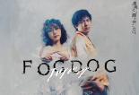 FOGDOG