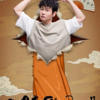 Meng Hetang