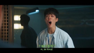 健将联盟剧照