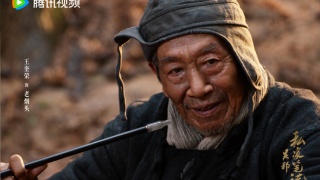吴邪私家笔记剧照