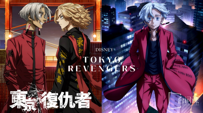 《Tokyo Avengers Tianzhu Chapter》broadcast time introduction