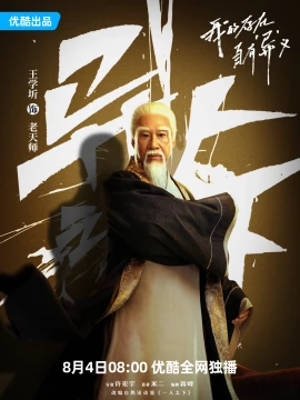王学圻