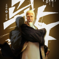 王学圻