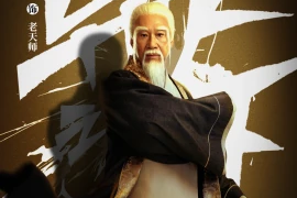 王學圻