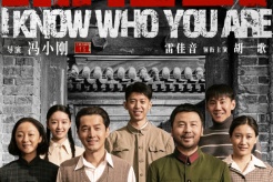 《抓特務》好看嗎?劇情與口碑解析