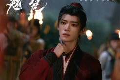 《翘楚》第18集分集剧情介绍