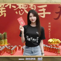 宋昭艺