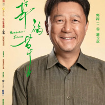 黎长欢