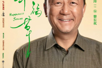 Li Changhuan