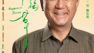 Li Changhuan