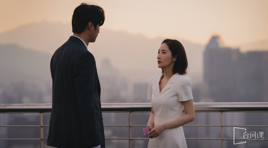 韩剧《请和我的老公结婚》第6集分集剧情介绍