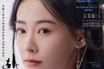 丁笑瀅