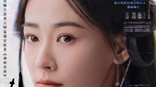 Ding Xiaoying
