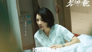 把黑夜点燃剧照