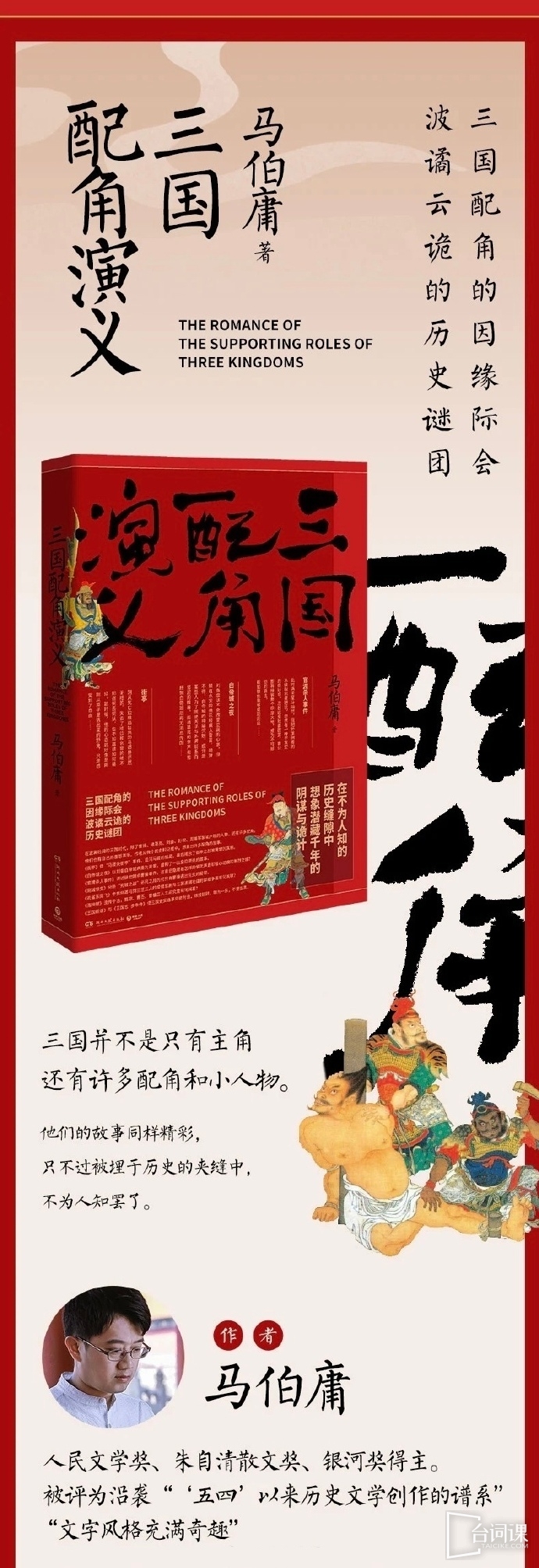 《孔雀东南飞》即将开机