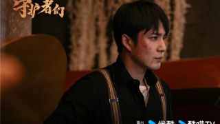 守护者们剧照