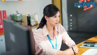 欢乐家长群2剧照