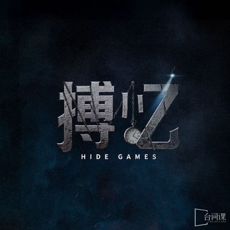 搏忆