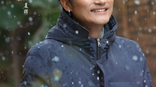 喀什戀歌劇照