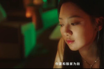 溫茉言