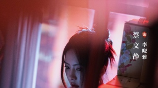 除惡劇照