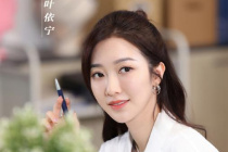 何依婷