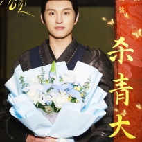 Hu Haoming