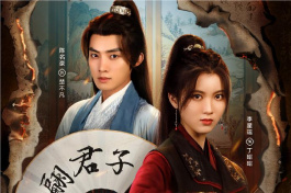 The Uncensored Cases of the Ming Dynasty: Mud Plow Chapter