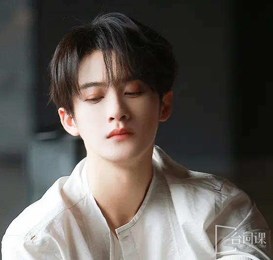檀健次