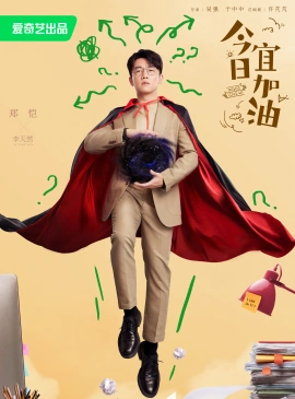 郑恺