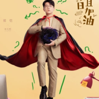 Zheng Kai