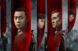 Seven Killings