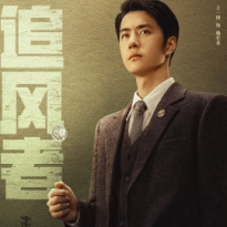 王一博