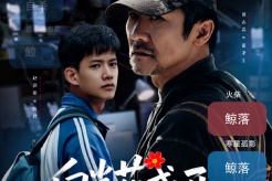 电影《向光花盛开》定档10月24日播出