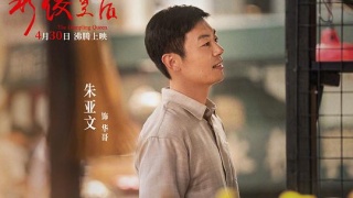 The Dumpling QueenStills