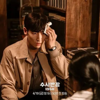 Lee Je-hoon