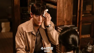 Lee Je-hoon