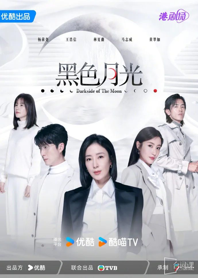 2024 Youku drama list collection